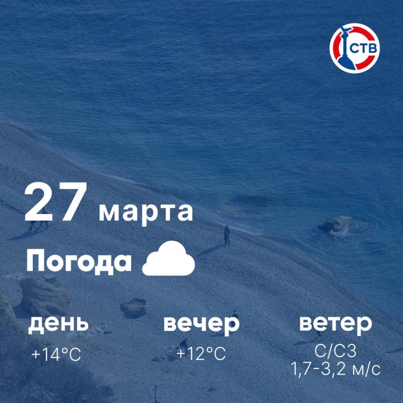 ������ ����, �������������! �������, 27 �����, � ����� ������ �������