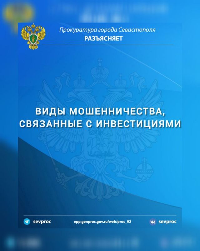 ���������������� ���� ������������� � ���������, ���������