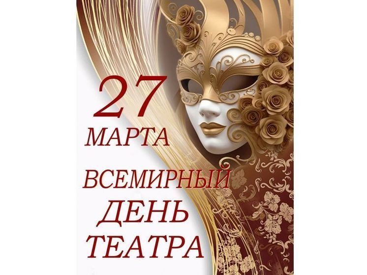 �������, 27 �����, ���������� ��������� ���� ������ � ��������, ����������� ������ �� ����� ������� � �������������� ����� ���������