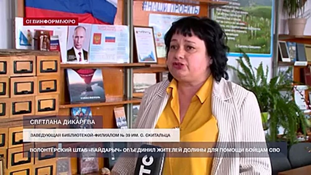 Волонтёрский штаб «Байдарыч» объединил жителей Орлиного и окрестных сёл для помощи участникам СВО