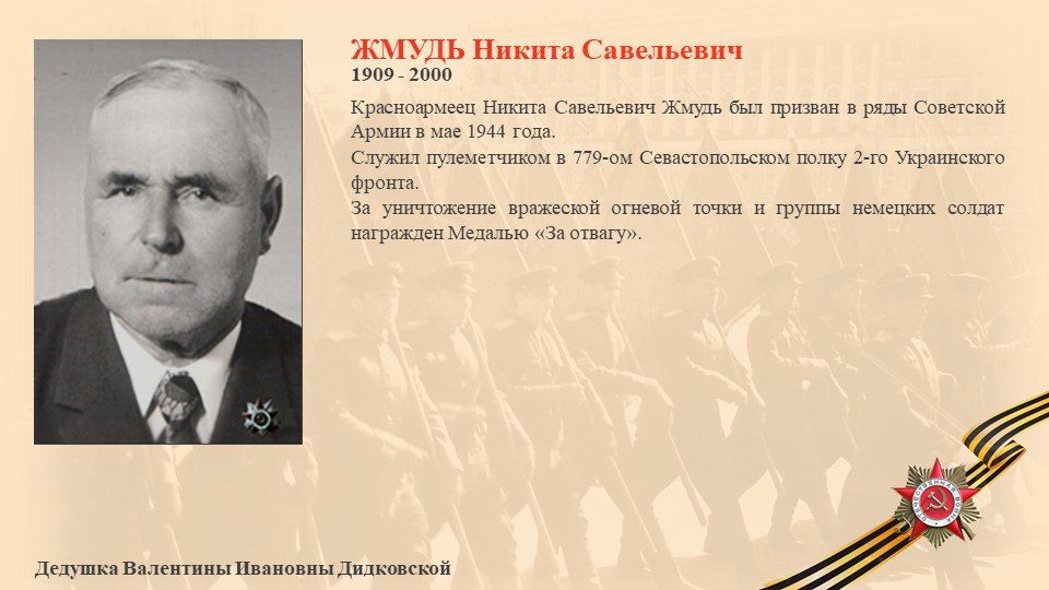 �������������� ���������� ������ #������������������