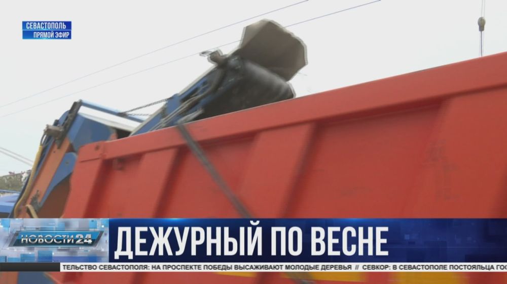 Больше 1200 квадратных метров в сутки – на весеннюю уборку вышли дорожные службы Севастополя