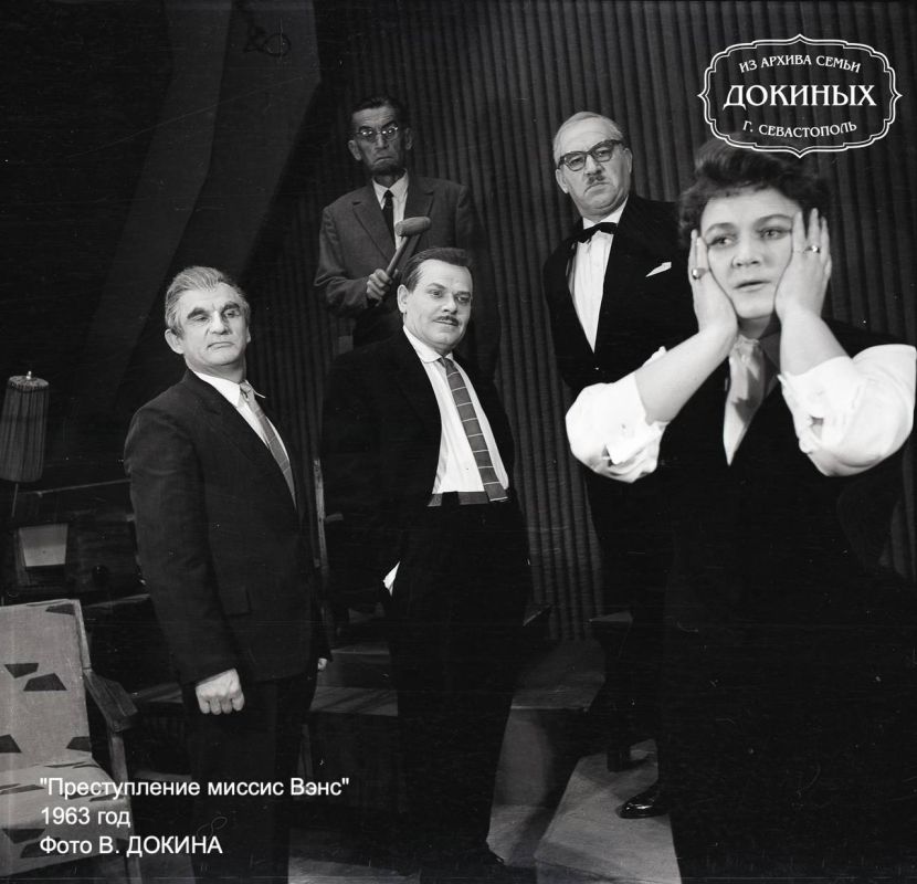 ��������������� ����� � 1960-� �����