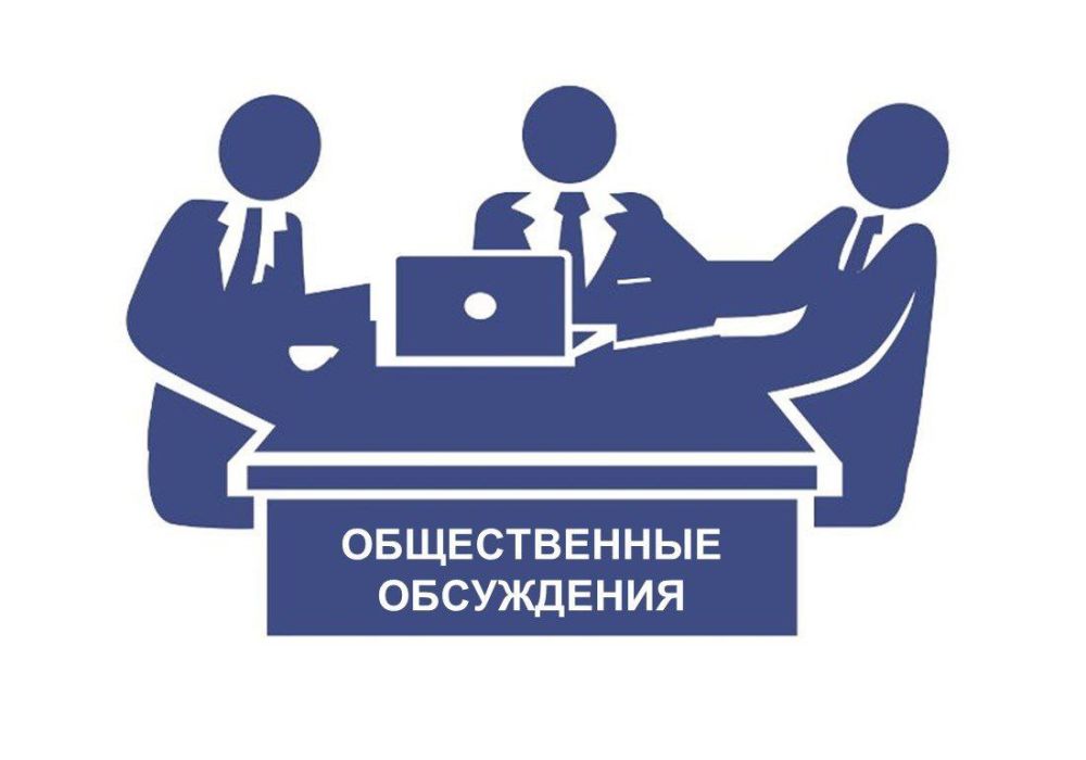 Департамент природных ресурсов и экологии города Севастополя информирует о том, что с 1 марта 2025 года вступают в силу новые Правила проведения оценки воздействия на окружающую среду, утвержденные постановлением...
