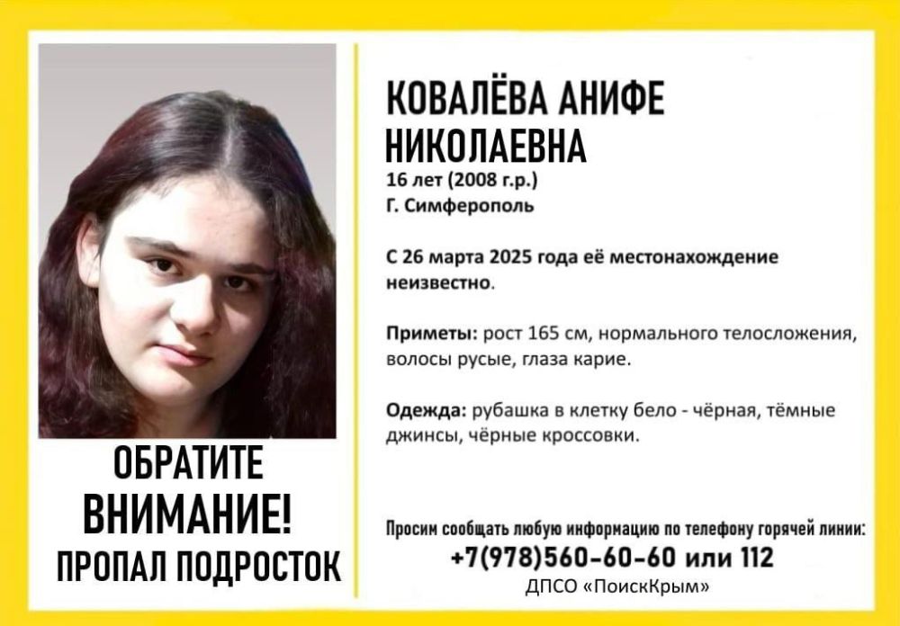 � ����������� ���� �� ���� � �� ��������� 16-������ �������