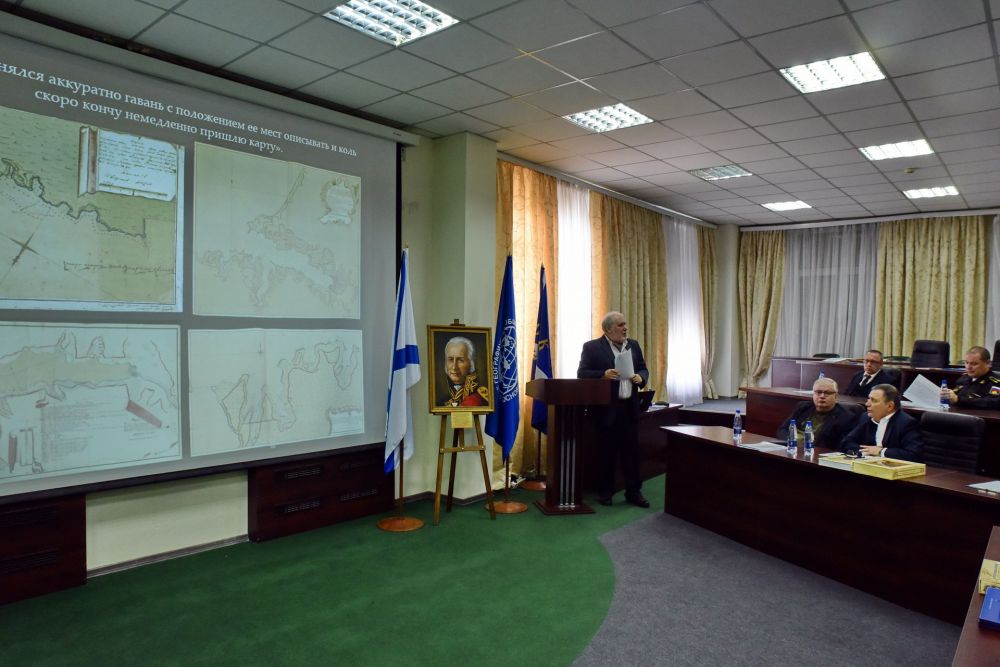 ��������� �������: �������� � ������������ ������ ������-������� ������� ����� �.�.�������� ��������� ������� ����, ����������� 280-����� �������� �.�.�������. ����������� ���� ������������ ����� ��.�.�.��������, ��������� �...