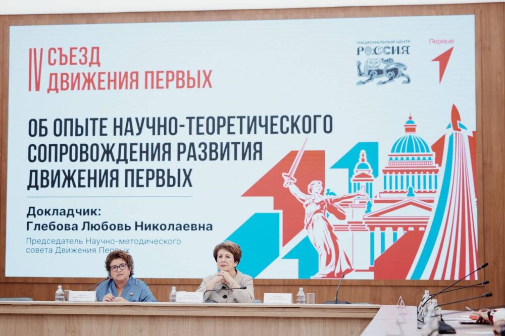 ��������� ���������: ����� ������� ������� � ������ ������-������������� ������ �������� ������, ������� ������ � ������ IV ������ �����������-��������������� ����������� �� �������� ������������� ������ ��������