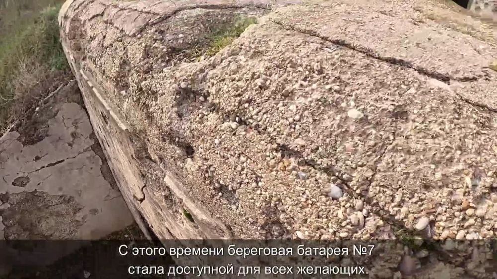 В июне 2020 года батарею №7 осмотрел глава Севастополя Михаил Развожаев и секретарь Генсовета партии «Единая Россия» Андрей Турчак