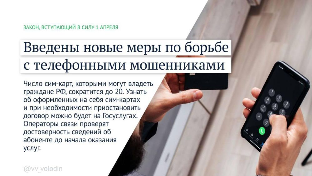 ������� �����: ����� ������ �������� � ���� � ������