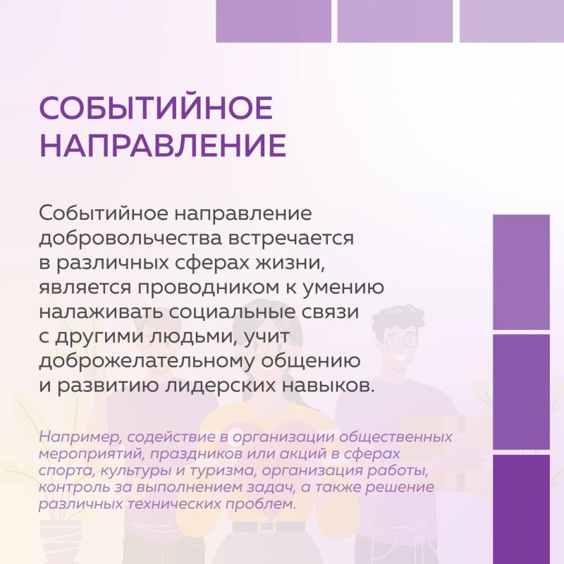 ���� ��������������� � ����������