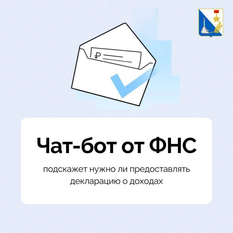 ��� ��������� ���-��� ��� �������� ������������� ������ ���������� 3-���� �� 2024 ���