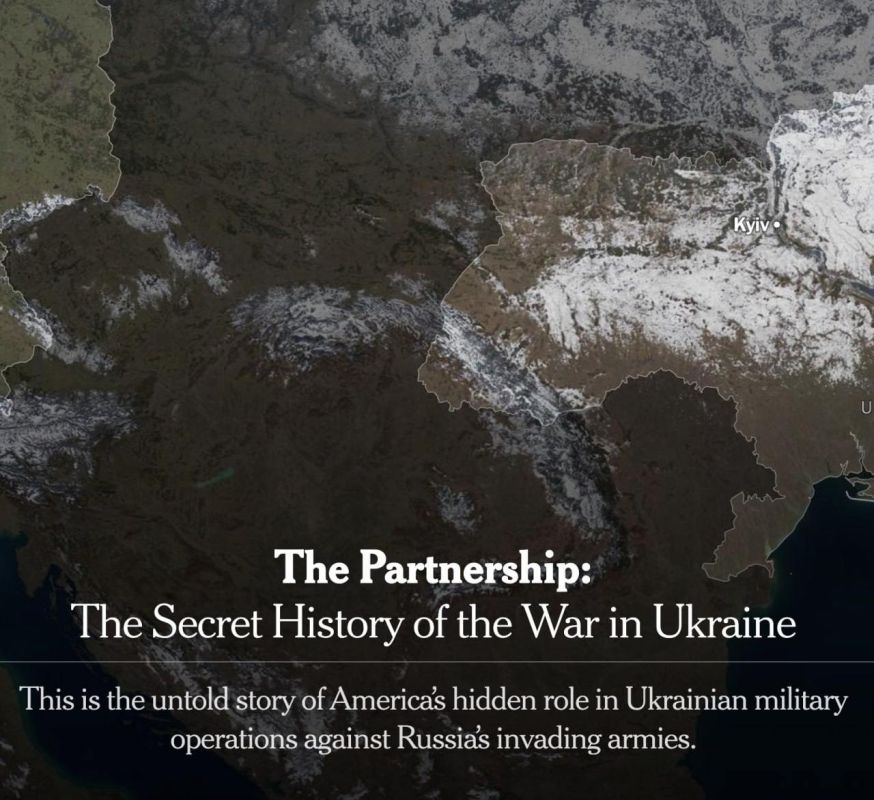 Большое расследование NYT о скрытой роли США в операциях Украины против России: Вашингтон был вовлечён «гораздо глубже и масштабнее», чем считалось ранее