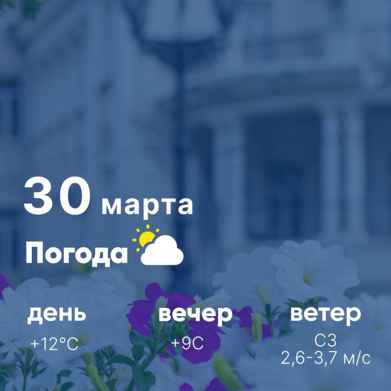 ������ ����, �������������! �������, 30 �����, � ������ ���������� ����������