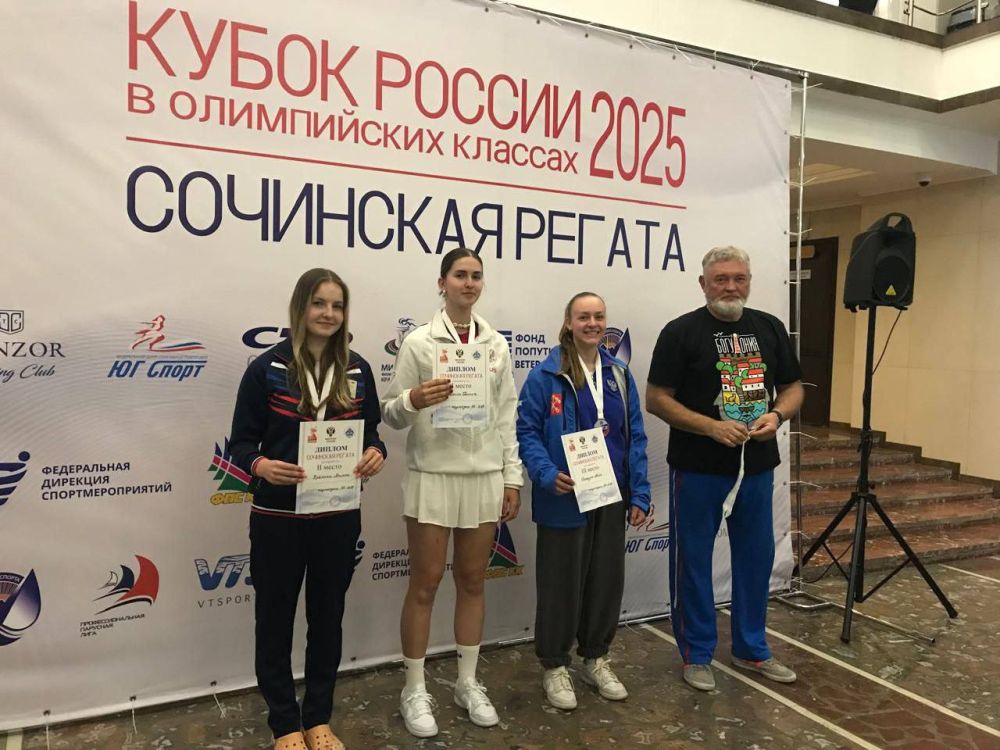 Сергей Резниченко: Севастопольские спортсменки завоевали медали на первом этапе Кубка России по парусному спорту и Всероссийских молодежных соревнований «Сочинская регата»!