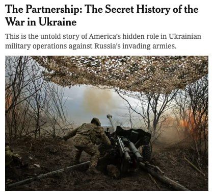 ВСУ вошли в Курскую область на американской технике без разрешения Вашингтона