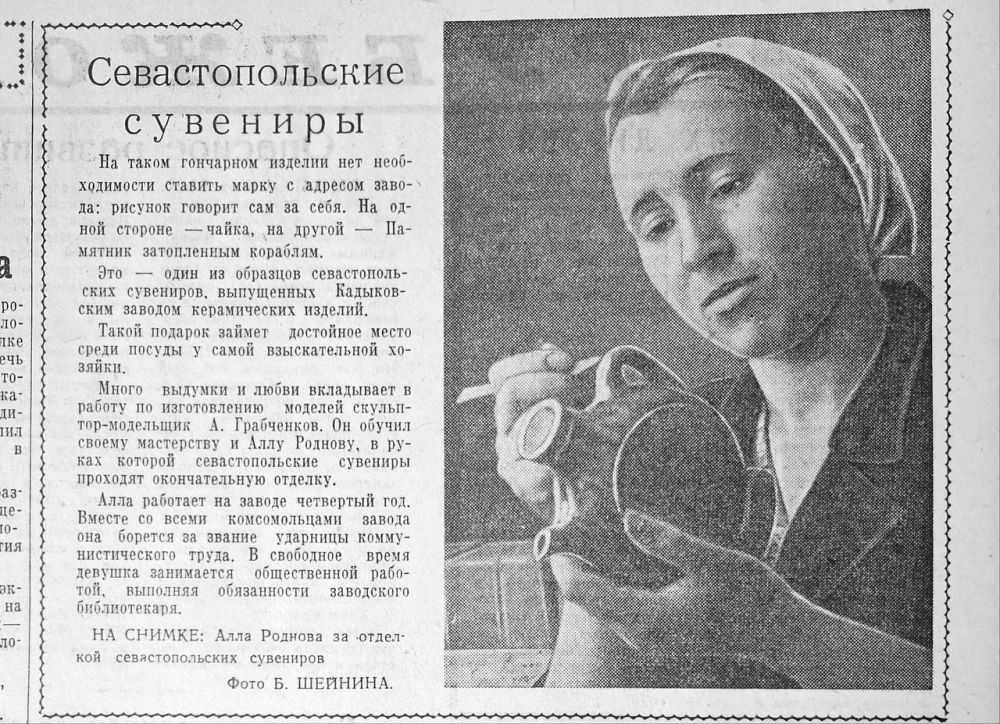 ������� �� ������ ������ ������������ 1961 ����