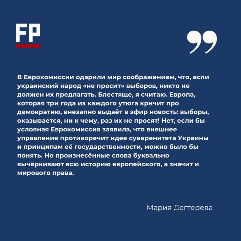 Украина под внешним управлением: решение для всех?