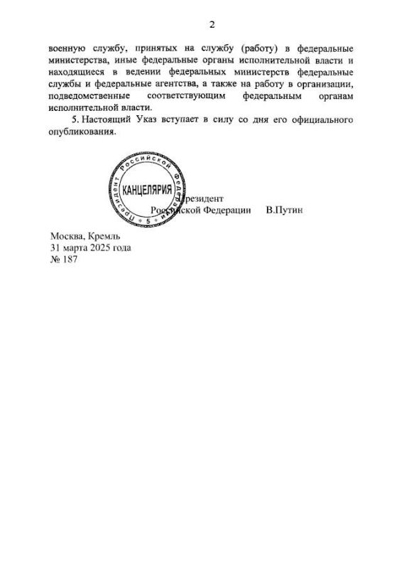 ��������� �������� ���� � �������� ������� � �����