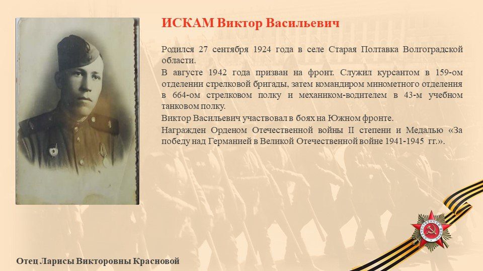 �������������� ���������� ������ #������������������