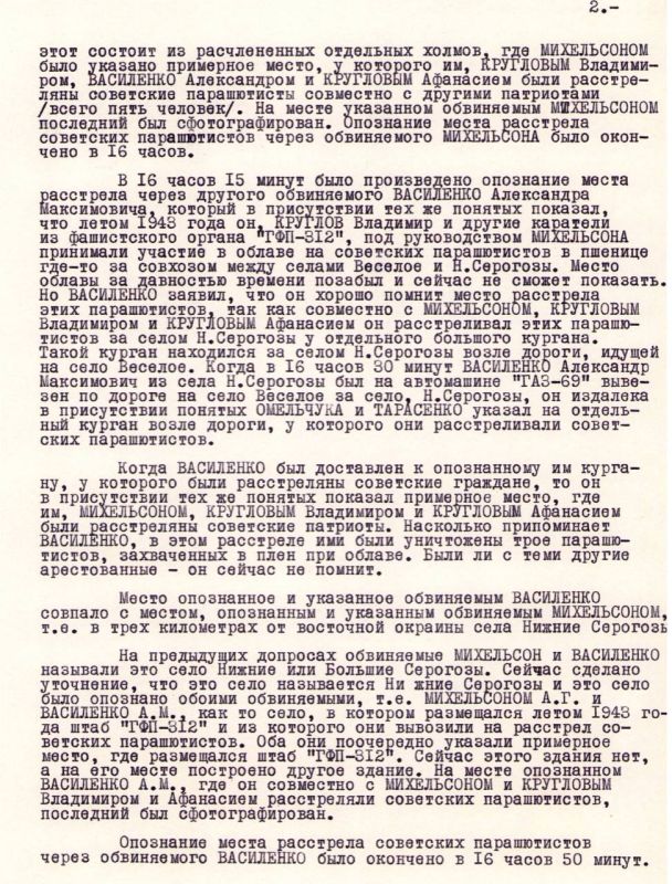 ��� ������������ �������� ��������� � ������������� �������� � ���������� �������