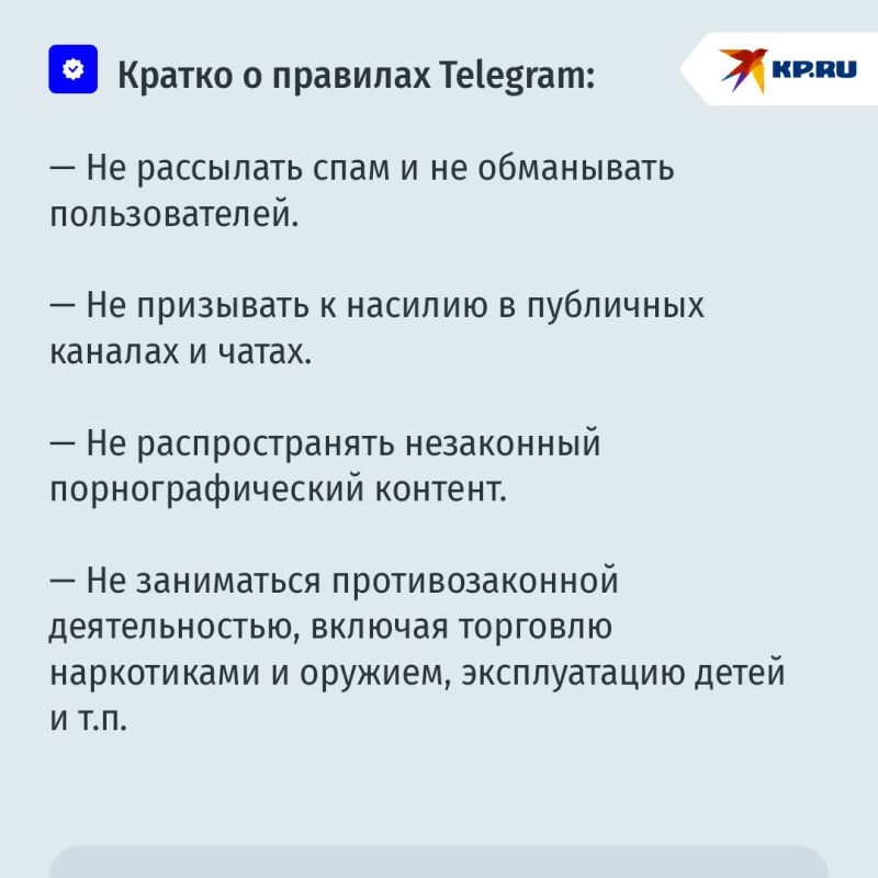 Telegram ����� ����������� ����������� ������