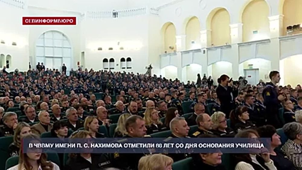 В ЧВВМУ имени П. С. Нахимова отметили 88 лет со дня основания училища