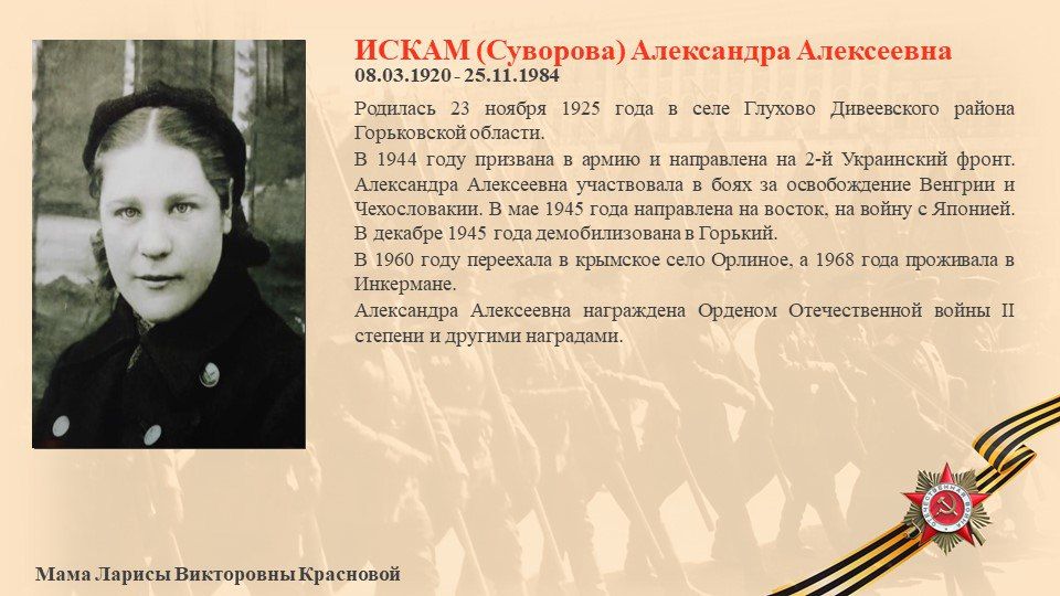 �������������� ���������� ������ #������������������