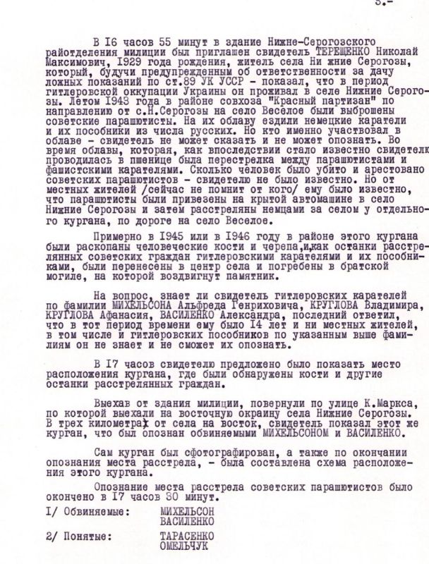 ��� ������������ �������� ��������� � ������������� �������� � ���������� �������