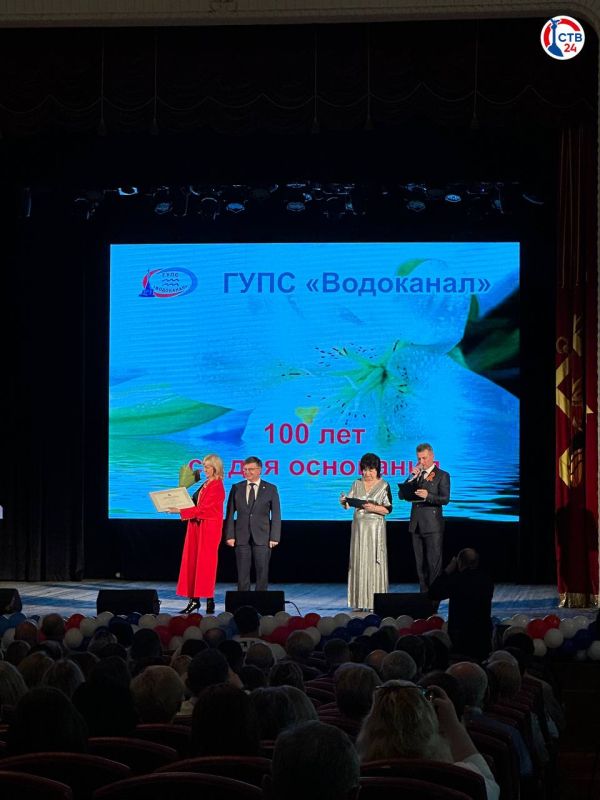 В Доме офицеров Черноморского флота проходит торжественное собрание, посвященное 100-летию со дня основания «Водоканала»