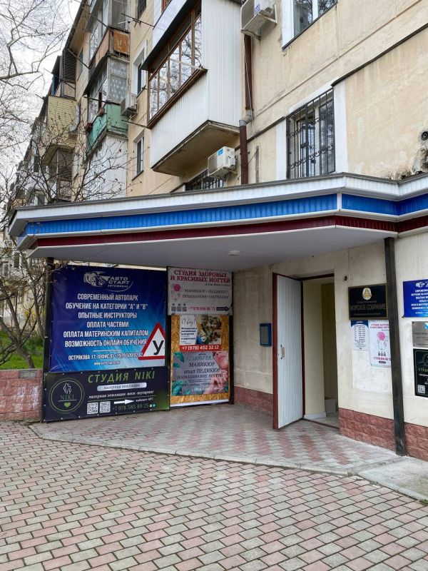 НАПОМИНАНИЕ. Уважаемые абоненты! ГУП «Севастопольгаз» информирует об открытии дополнительного офиса по адресу: проспект Генерала Острякова, 17