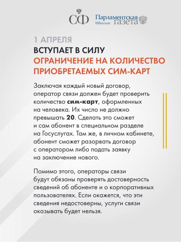 �������� ������: ����� ������ �������� � ���� � ������ 2025 ����