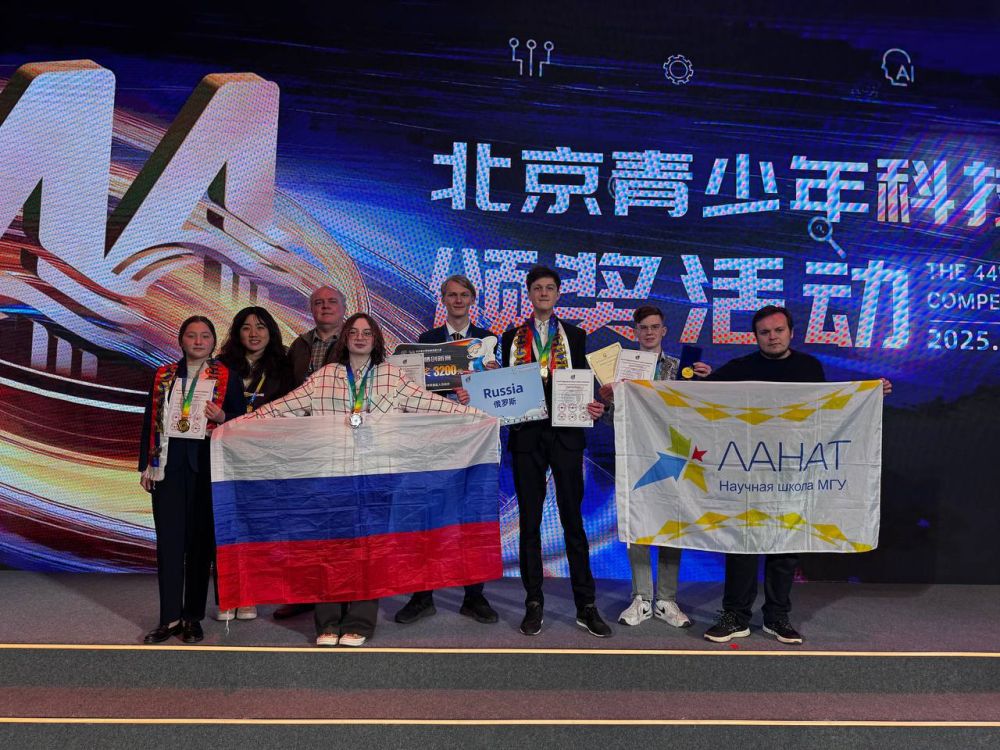 Севастопольский школьник Дмитрий Наконечный стал победителем Международного научного конкурса в Пекине