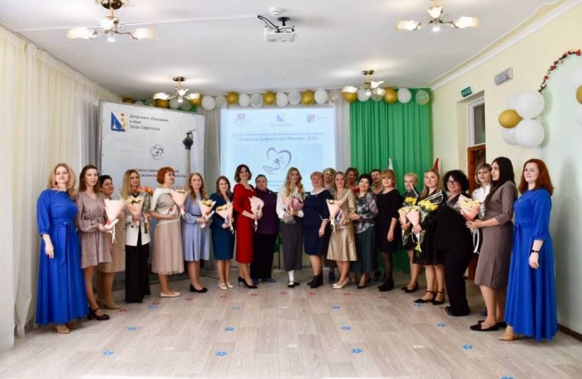 � ����������� ���������� ������������ ���� �������������� �������� ��������-���������� ������ � 2025�