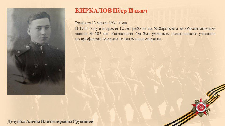 �������������� ���������� ������ #������������������