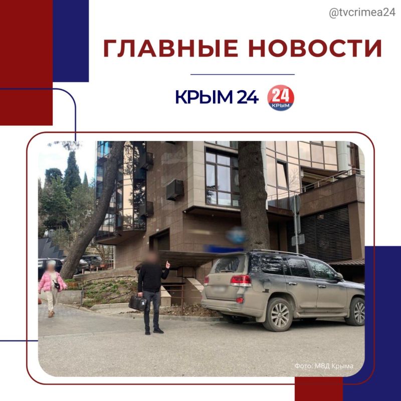 Последние события в режиме онлайн