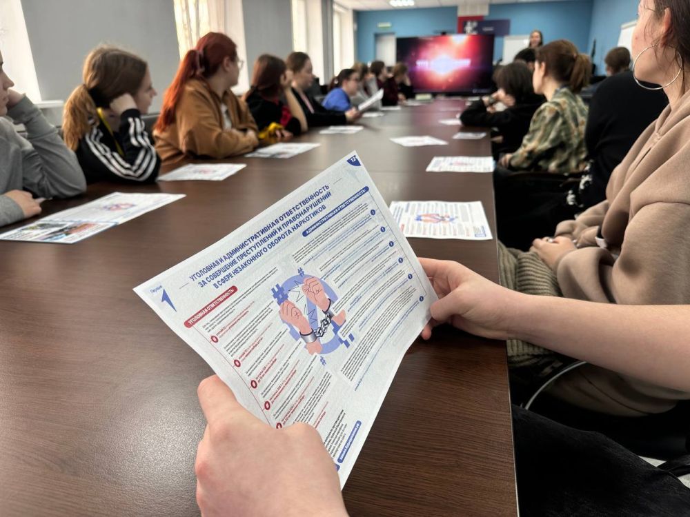 Севастопольские автоинспекторы совместно с сотрудником наркоконтроля провели профилактическое занятие со студентами колледжа