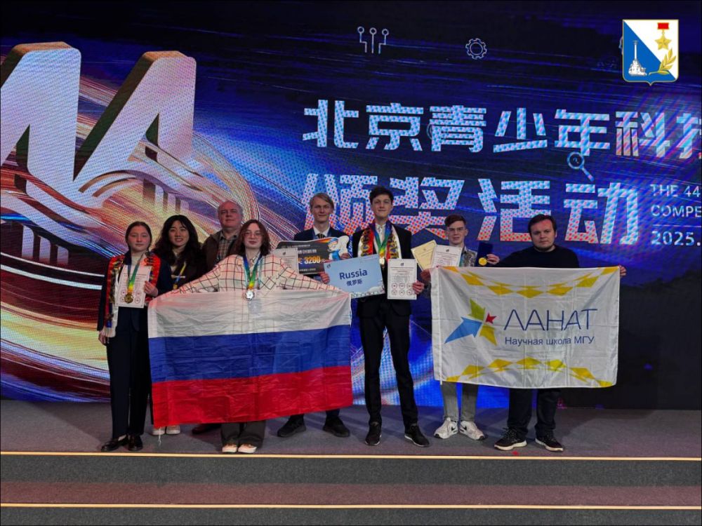 Учащиеся севастопольской Малой академии наук продолжают побеждать на международных конкурсах!