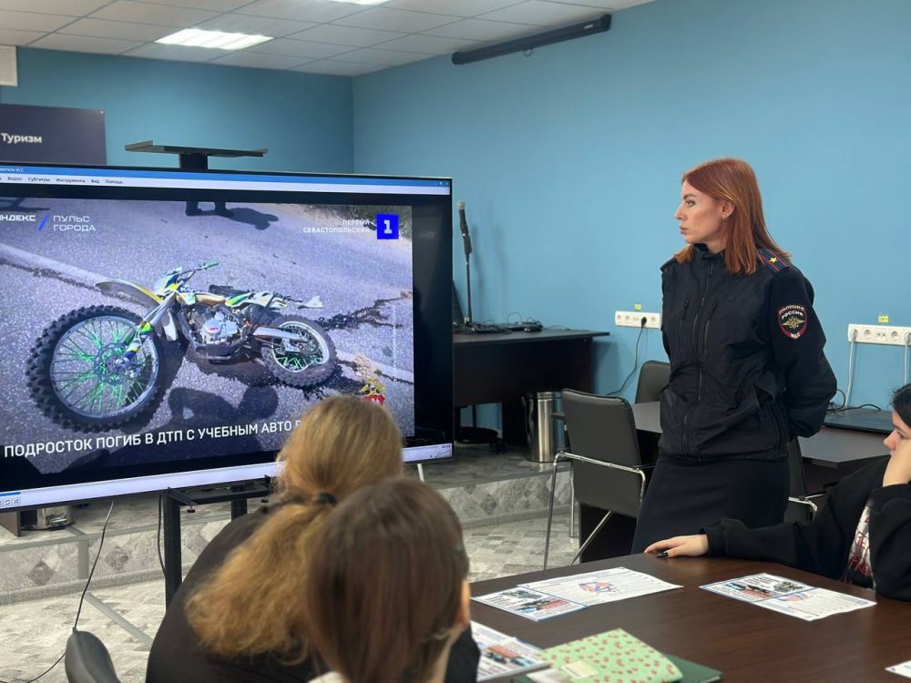 Севастопольские автоинспекторы совместно с сотрудником наркоконтроля провели профилактическое занятие со студентами колледжа