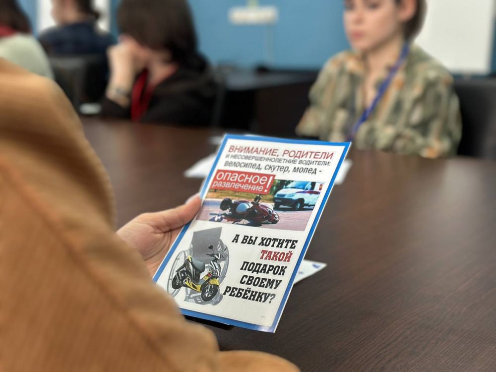 Севастопольские автоинспекторы совместно с сотрудником наркоконтроля провели профилактическое занятие со студентами колледжа