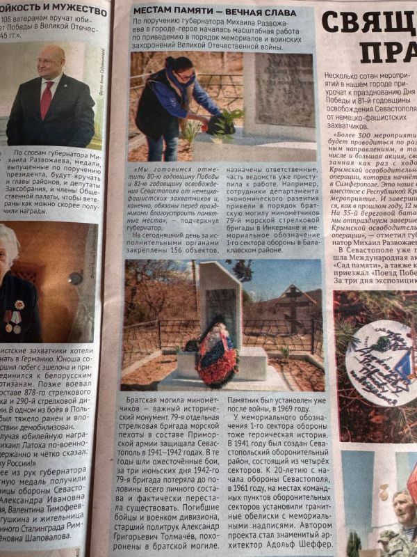 Местам памяти — вечная слава!