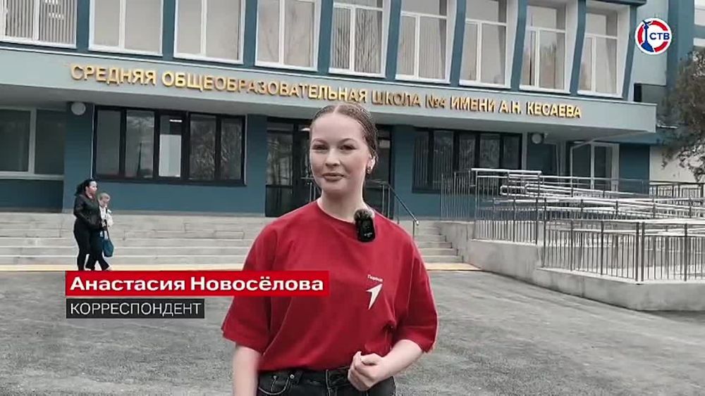 Активисты «Движения Первых» посетили обновлённую школу №14