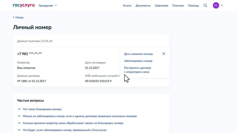 ��������� ���� ���-����� �� ����������