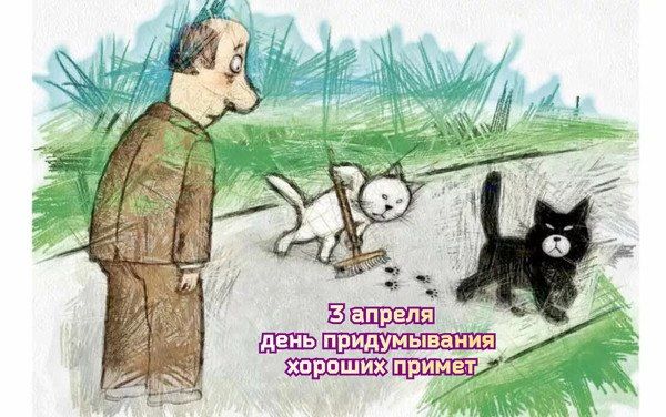 �������, 3 ������, ���������� ��������� � ���������� �������� � ���� ������������ ������� ������