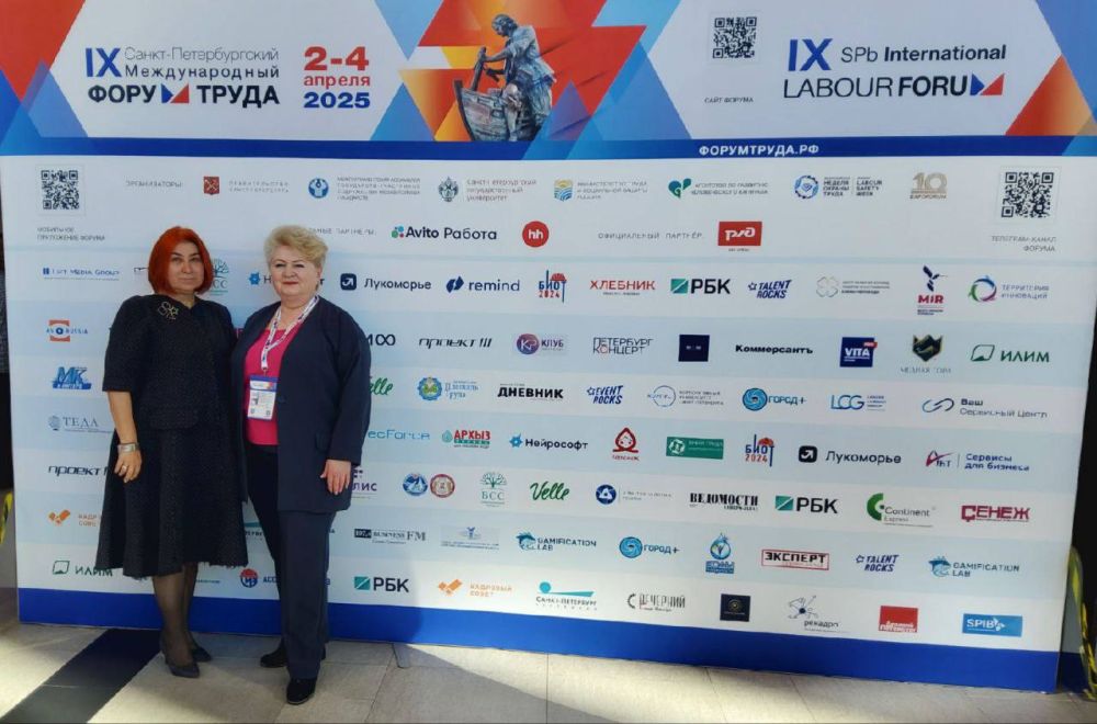 ������ � �������� � ���������� ��������� ������ ������� ������ ����������� ��������� ������, �������� ������� � I� �����-������������� ������������� ������ �����