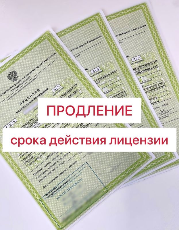 ����������� ��� ����������� � �������������� ����������������, ������� �������� �� ����������� �������, ���� �������� ������� �������� � 2025 ����: