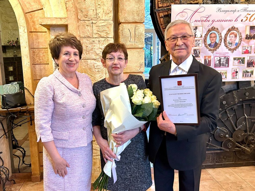 Екатерина Алтабаева: Сегодня 50 – летие супружеской жизни отмечают главный дирижёр Севастопольского симфонического оркестра Владимир Ким и директор 1-й музыкальной школы имени Римского-Корсакова Татьяна Ким Екатерина Алтабаева: Сегодня 50 – летие супружеской жизни отмечают главный дирижёр Севастопольского симфонического оркестра Владимир Ким и директор 1-й музыкальной школы имени Римского-Корсакова Татьяна Ким