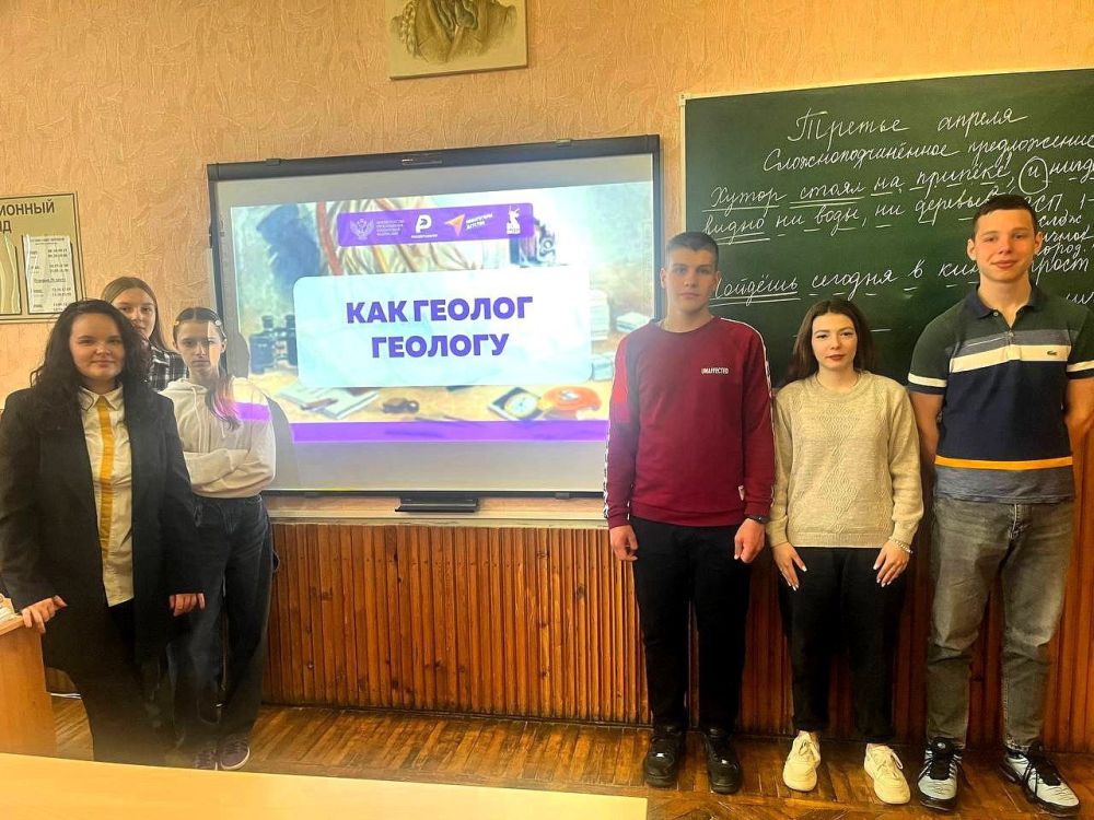 День геолога. Ежегодно каждое первое воскресенье апреля работники геологической отрасли отмечают свой профессиональный праздник — День геолога. В этом году он выпадает на 6 апреля