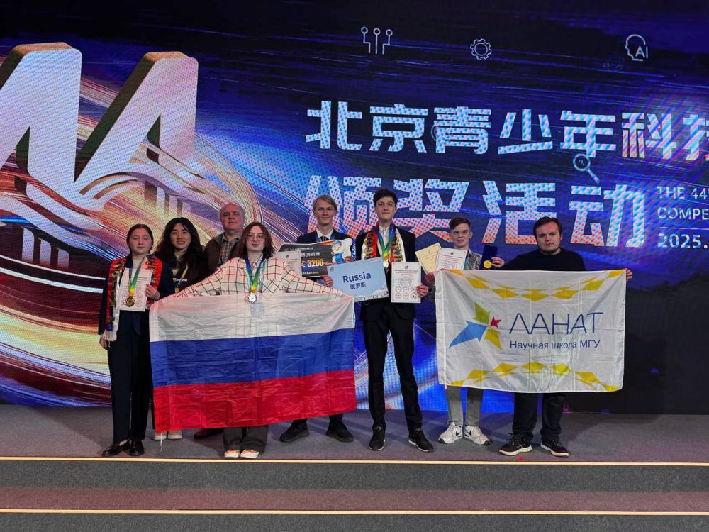 �������� ����� �������� ���� ����������� � �����-��������������� ����� ������� ���������� �������� ������� ������ �� ������������� ������� �������� BYSCC 2025 (Beijing Youth Science Creation Competition), ������� ��������� �...