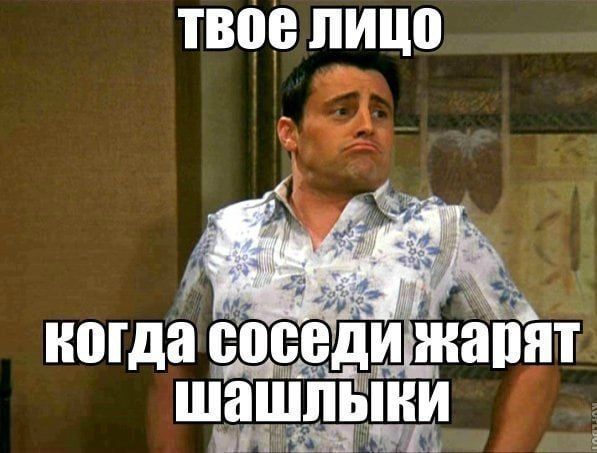 Россиянам напомнили о штрафах до 15 тысяч рублей за приготовление шашлыка во дворе