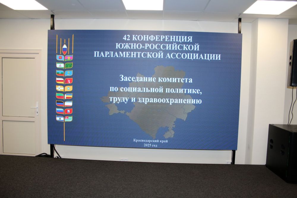 ��������� �������: � ������ ������ XLII ����������� ����-���������� ������������� ���������� ������ ��������� �������� �� ���������� ��������, ����� � ���������������